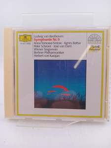 Ludwig van Beethoven: Symphony 9 by Peter Schreier, Berliner Philharmoniker