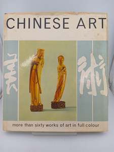 Chinese Art by Finlay MacKenzie