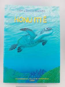 Education: Honu iti ē by Ministry of Education/ Culture (Tahiti)