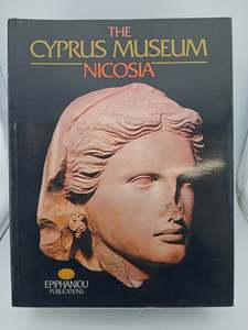 The Cyprus Museum by Vassos Karageorghis