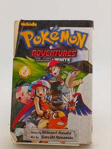Pokémon Adventures: Black and White, Vol. 2 (2) by Hidenori Kusaka,Satoshi Yamamoto