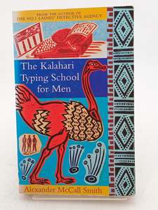 The Kalahari Typing School for Men by Alexander McCall Smith
