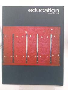 Education: Education (Volume 25 Number 5 - 1976) by Unknown