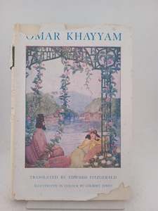 Rubaiyat of Omar Khayyam by Edward Fitzgerald