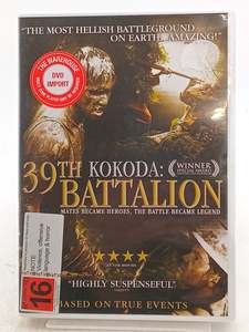 39th Kokoda: Battalion [DVD] by