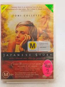 japanese story [DVD] by Ridley Scott
