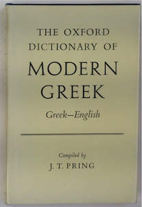 Greek-English (Oxford Dictionary of Modern Greek)
