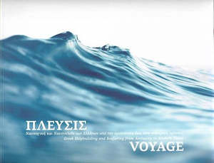 Transport: Voyage: Greek Shipbuilding And Seafaring From Antiquity To Modern Times by Nikoleta Xydea