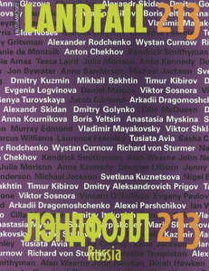 Short Stories: Landfall 213: The 'Russia' Issue (May 2007) by Jacob Edmund and Evgeny Pavlov