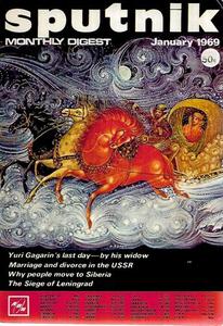 Sputnik Monthly Digest - January 1969 by Oleg Feofanov