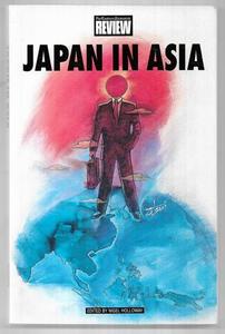 Japan In Asia: The Economic Impact on the Region by Far Eastern Economic Review