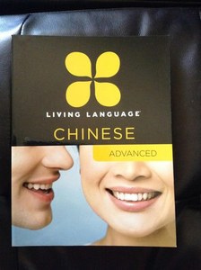 Foreign Languages: Advanced Chinese by Tanying Dong and Erin Quirk