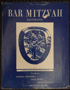 Jewish: Bar Mitzvah Illustrated by Ludwig Lewisohn and Cecil Roth and Meyer Waxman