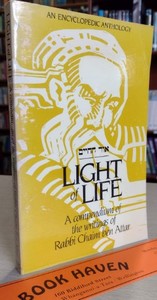 Jewish: Light of Life  a Compendium of the Writings of Rabbi Chaim Ben Attar by Hayyim ben Moses Attar and Zecher Naftali Foundation