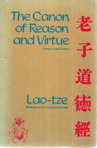 Philosophy: The Canon Of Reason And Virtue (English And Chinese Edition) by Lao-Tze
