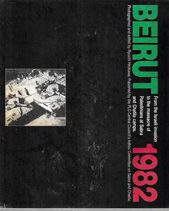 Art: Beirut 1982 by Ryūichi Hirokawa and Hiromi Nagakura