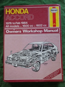 1976-84 Honda Accord Manual – Books and Toys