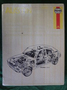Products: Austin Allegro Manual – Books and Toys