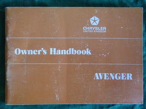 Hillman Avenger Handbook – Books and Toys