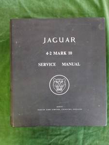 Jaguar 4.2 Mark 10 Dealer service manual – Books and Toys