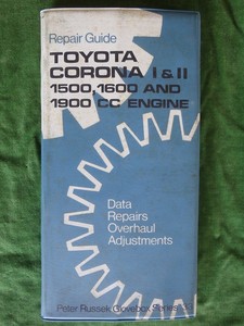 Products: Toyota Corona I/II Manual – Books and Toys