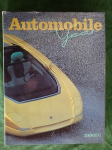 Products: Automobile Year 38 1990/91 – Books and Toys
