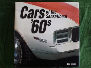 Products: Cars of the sensational 60s – Books and Toys
