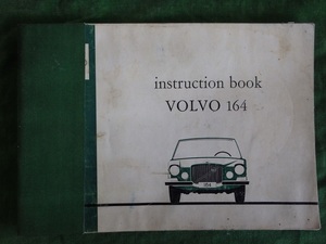 Volvo 164 instruction book – Books and Toys