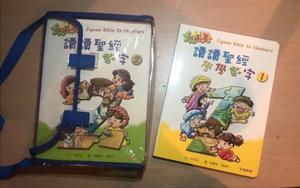 Jigsaw Bible In Numbers (5 Books) - By Jackie Simmons