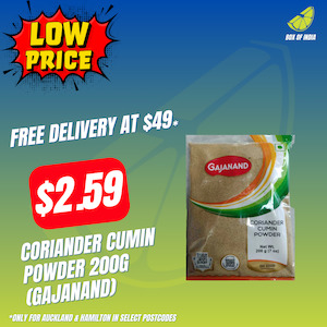 Coriander Cumin Powder 200g (Gajanand)
