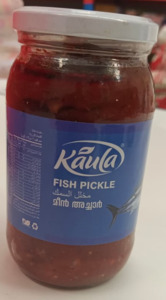 Condiments Dressings Pickels 1: Fish Pickle 400g (Kaula)