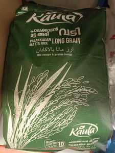 Palakkadan Mata Rice Long 5kg (Kaula)