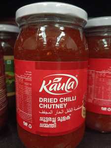 Chutney Dips: Kaula Dried Chilli Chutney 400g