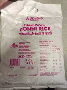 Rice: Ponni Rice 5kg (Kaula)