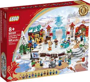Town Builder: LEGO 80109 Lunar New Year Ice Festival