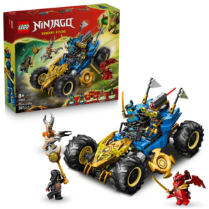 Lego Ninjago: LEGO NINJAGO 71856 Jay's Transforming Car