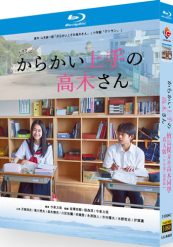 Products: Wicked: For Good Movie Blu-ray