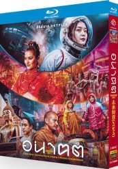 Carry On Movie Blu-ray