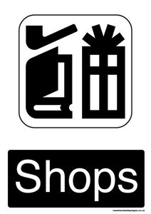 Home / ACM signs / General signs / Shops black