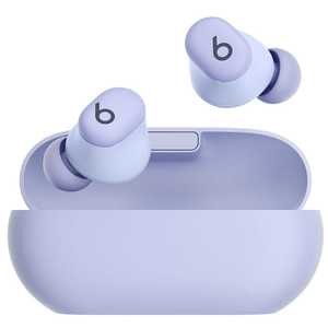 End Of Financial Year Sale Hot: Beats Solo Buds True Wireless Earphones