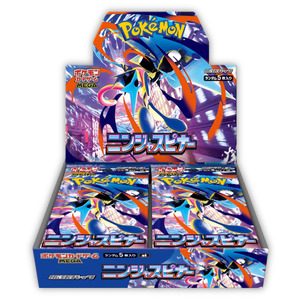 Ninja Spinner Booster Box M4