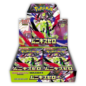 Japanese Booster Boxes: Nihil Zero Booster Box M3