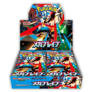 Japanese Booster Boxes: Mega Brave Booster Box M1L