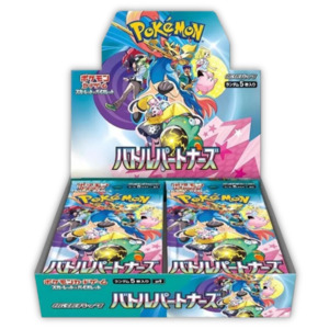 Japanese Booster Boxes: Battle Partners Booster Box Sv9