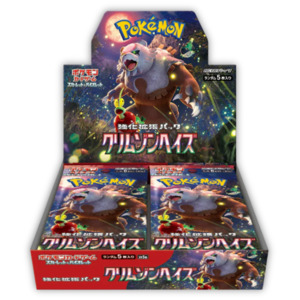 Japanese Booster Boxes: Crimson Haze Japanese Booster Box Sv5a