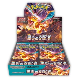 Japanese Booster Boxes: Ruler of the Black Flame Japanese Booster Box Sv3