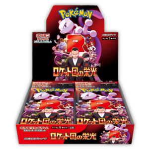 Japanese Booster Boxes: Glory of Team Rocket Japanese Booster Box Sv10