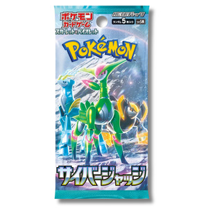 Japanese Booster Packs: Cyber Judge Booster Pack Sv5M