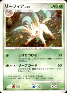 Products: Leafeon - DPBP#158 - Dawn Dash - Japanese Holo