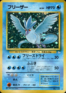 Vintage Old Back Singles: Articuno - 144 - Fossil - Japanese Holo